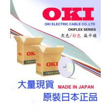 OKI Flat Cable