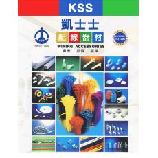 KSS Wire Accessories